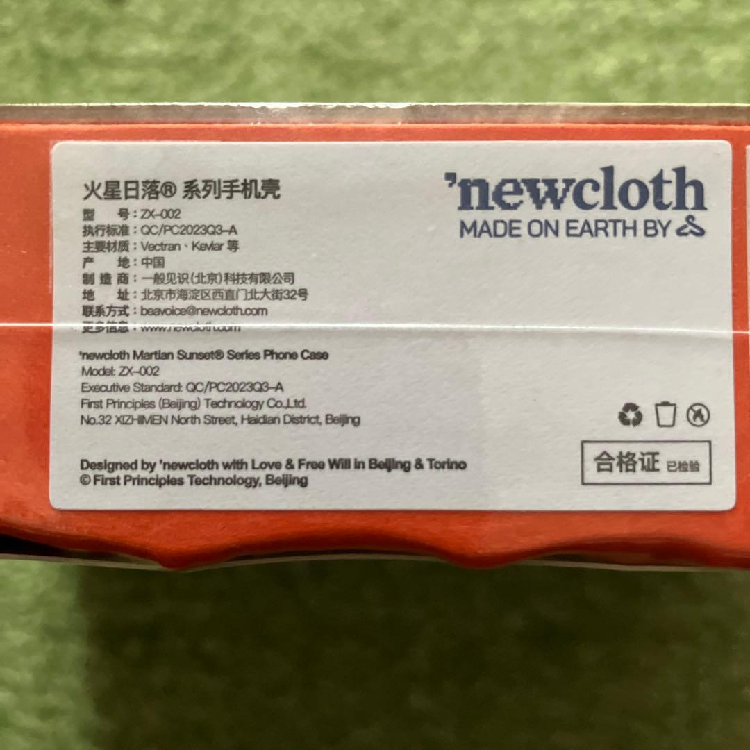 newcloth iPhone 17 Pro Max 6.9インチ用 ケース