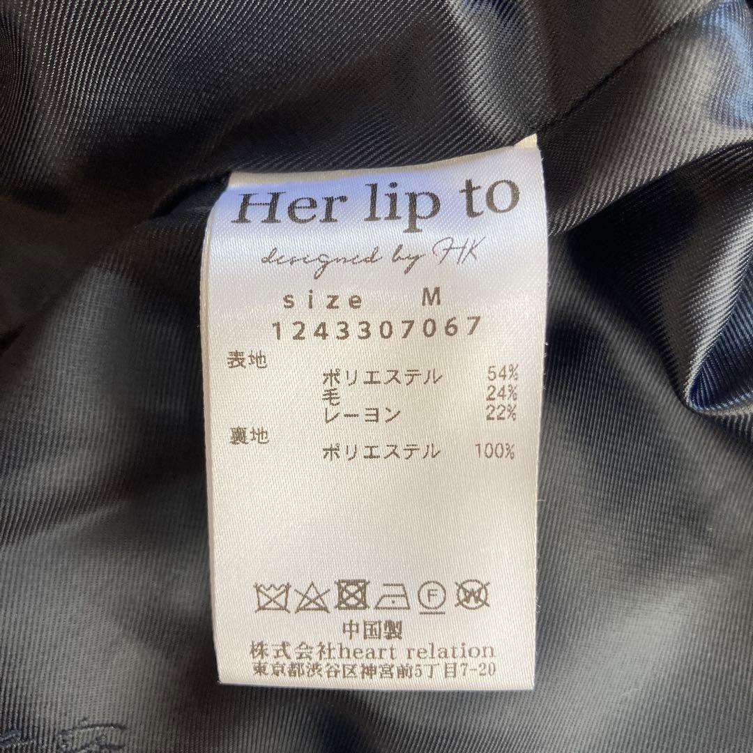 美品・24AW✨Her lip to　 Boucle Jacket