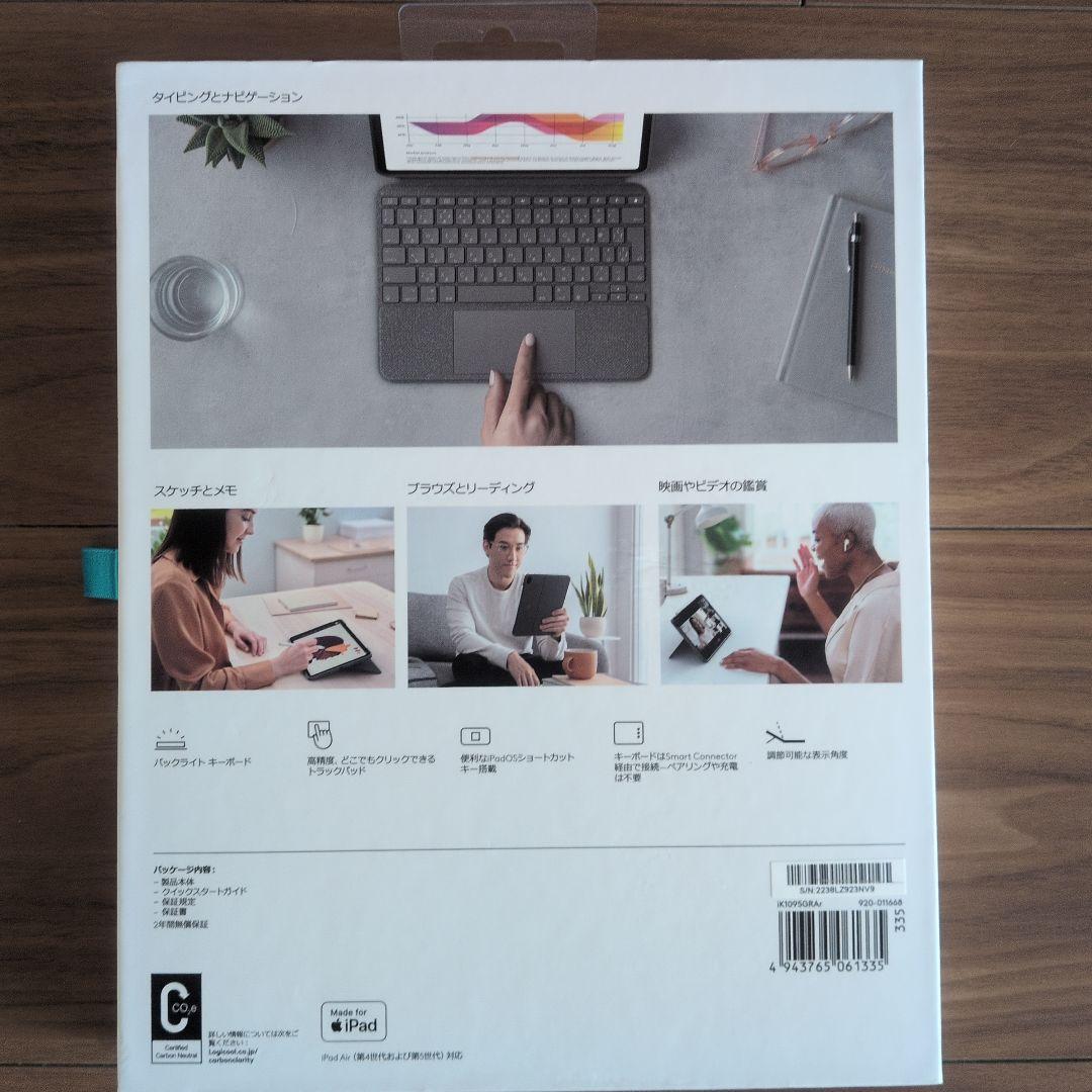 【新品未使用】Logicool combotouch iPad Air 第4・5