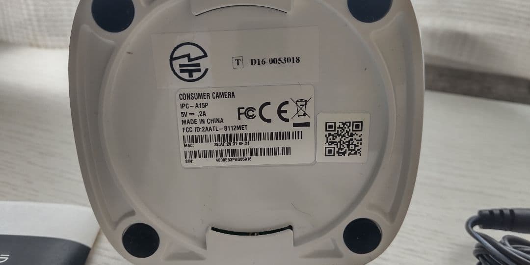 IPC-A15 ネットワークカメラ