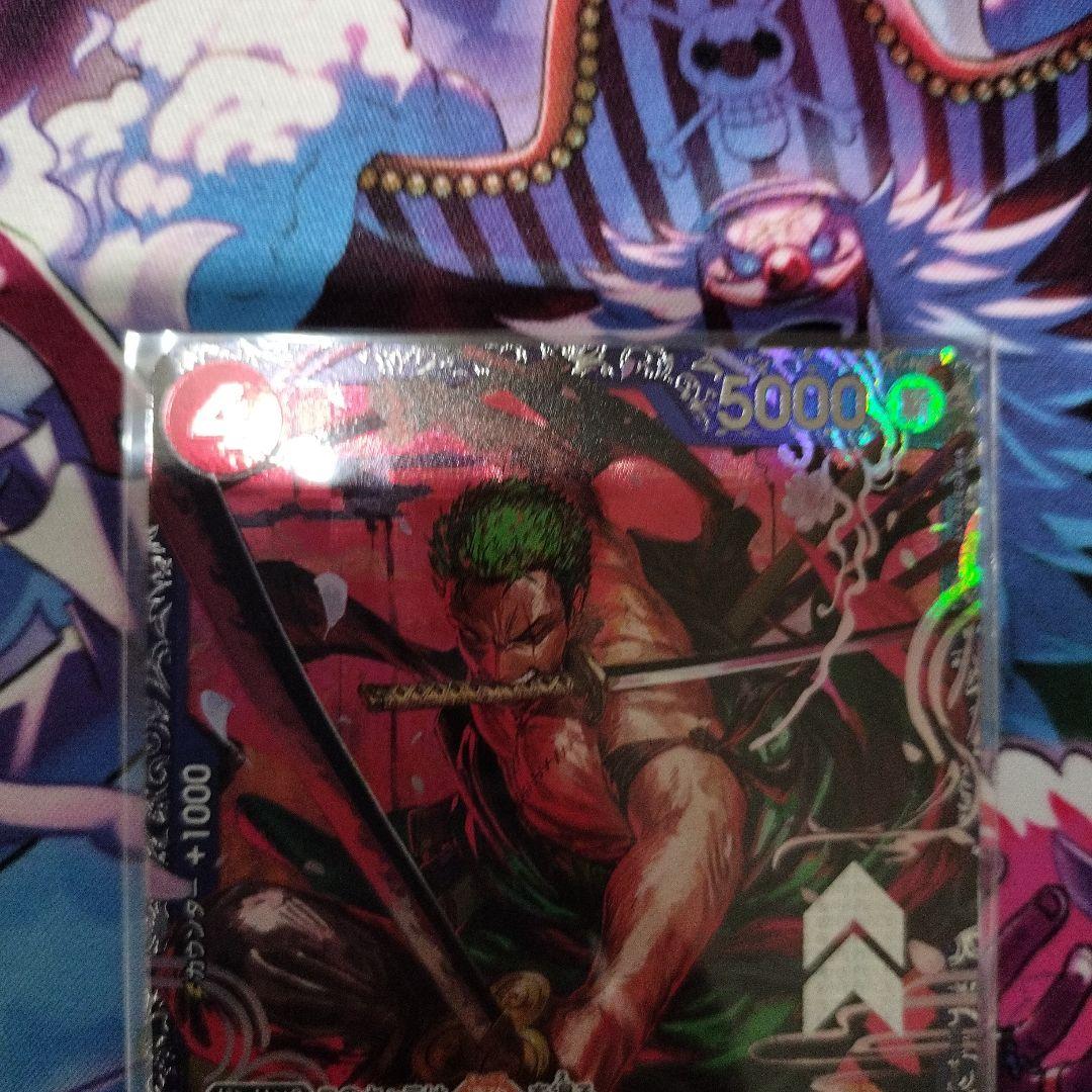 ロロノア・ゾロ　フラシ