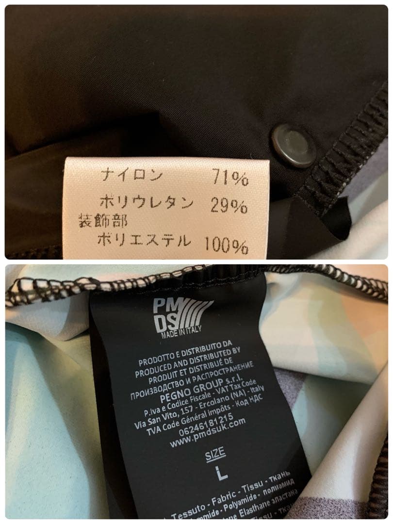 人気完売商品！PMDSカモフラハイパーストレッチパーカーL 税込42900円