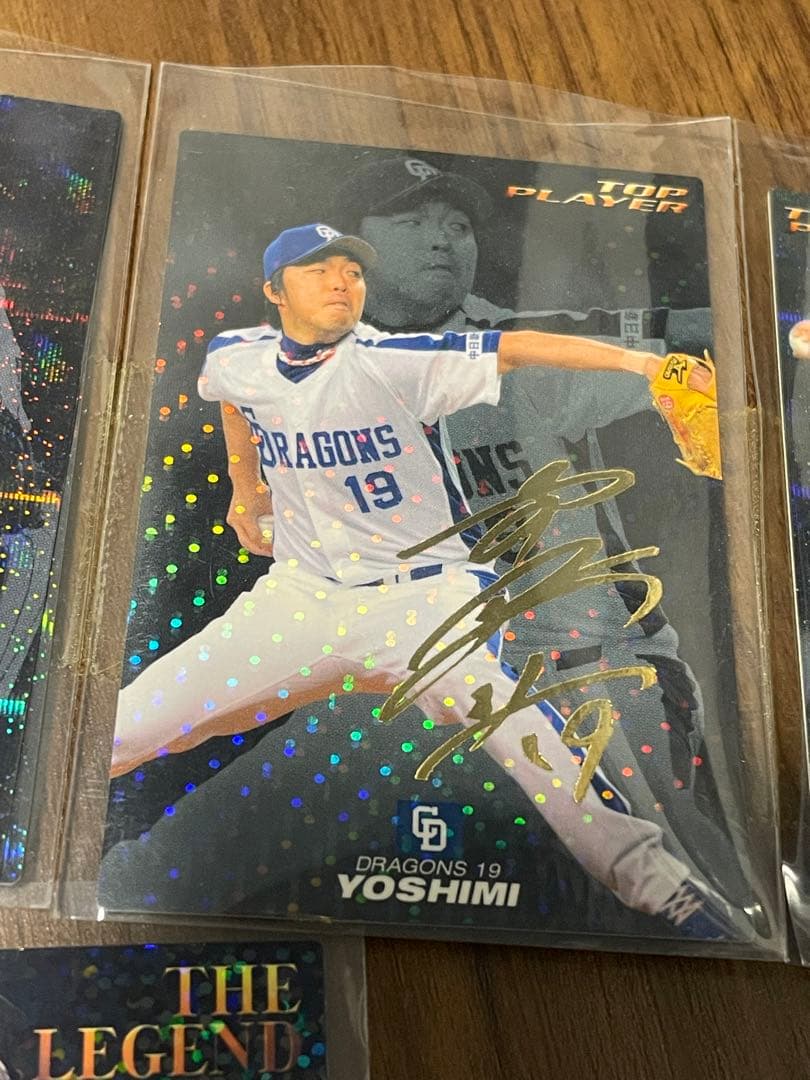 プロ野球チップス　清原など