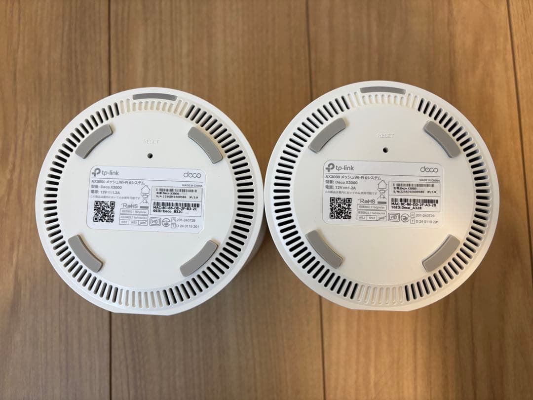 TP-Link WiFi ルーター メッシュwifi WiFi6 X3000