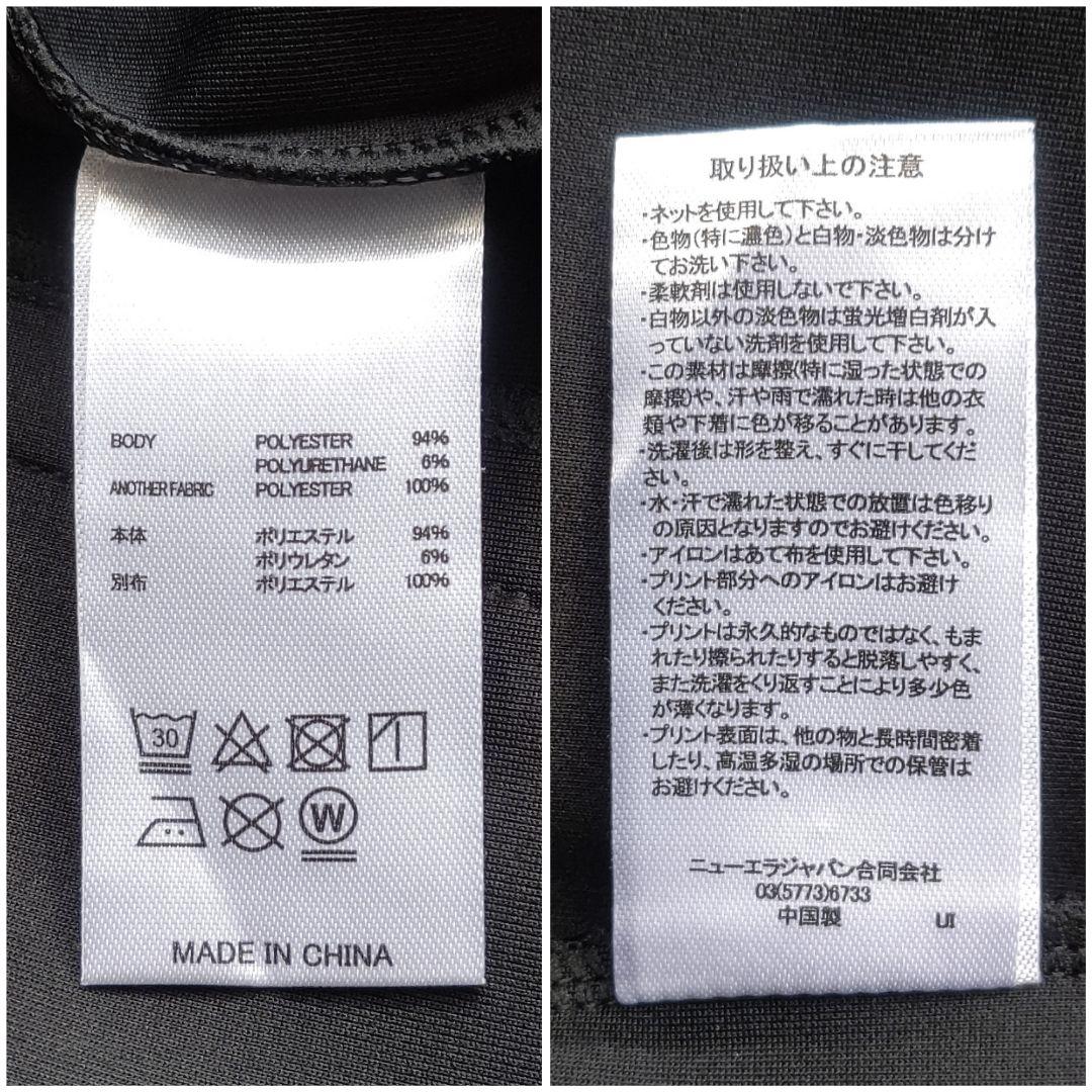 ニューエラ ジャージ 上下セット パーカー パンツ BK 新品 XL