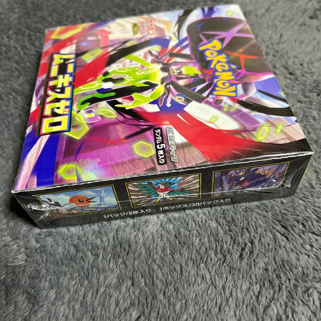 ポケモンカードゲームMAGA ムニキスゼロ 未開封 シュリンク付き