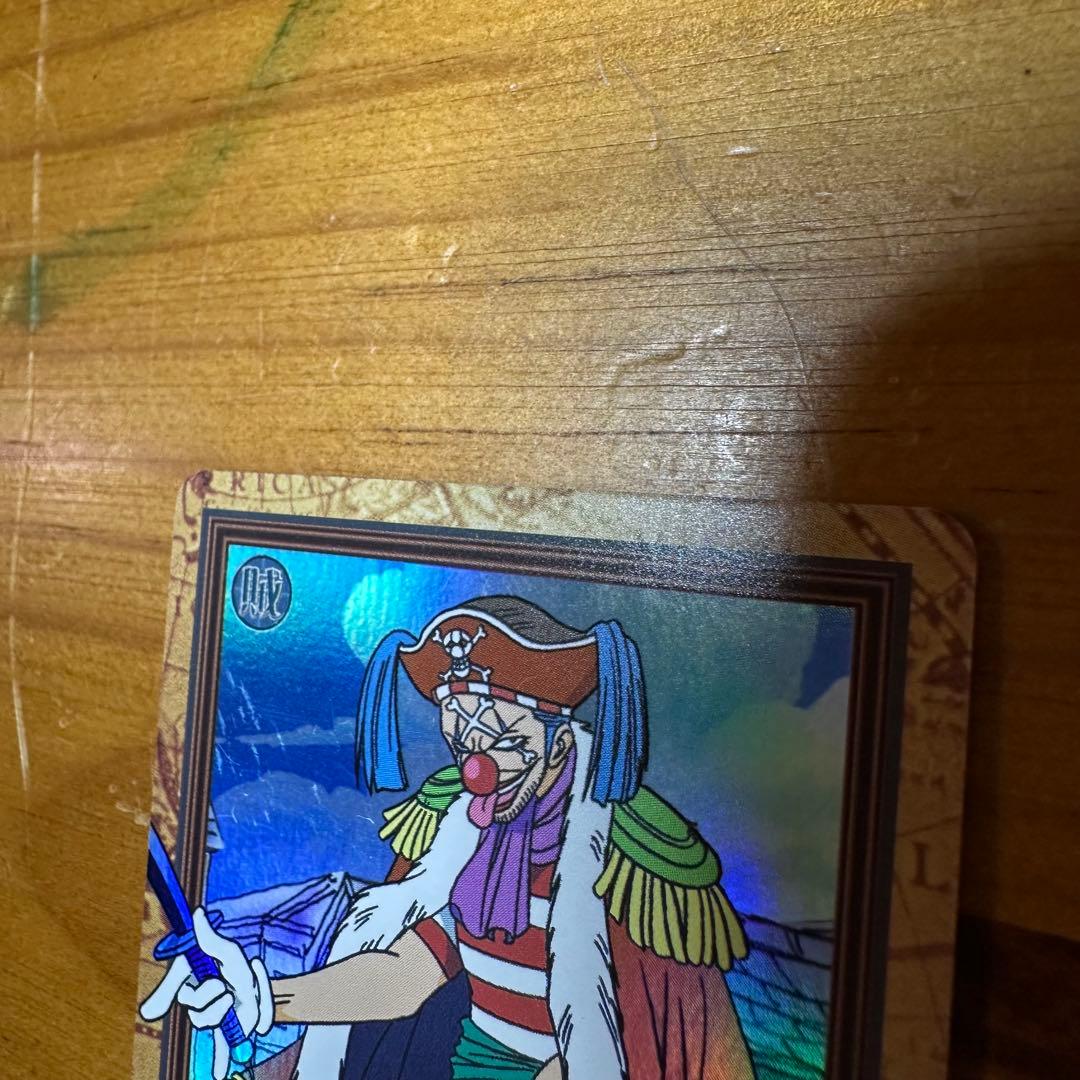 ワンピース カードダス ハイパーバトル バギー C24 財宝への執念 6026