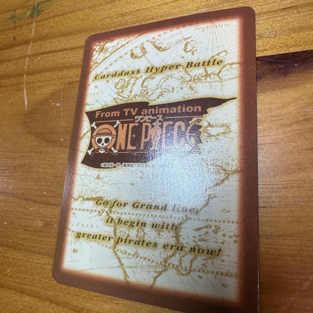 ワンピース カードダス ハイパーバトル バギー C24 財宝への執念 6026