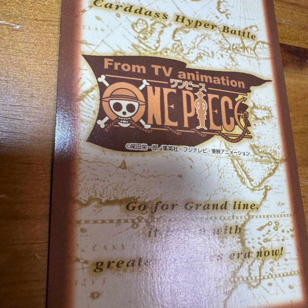 ワンピース カードダス ハイパーバトル バギー C24 財宝への執念 6026