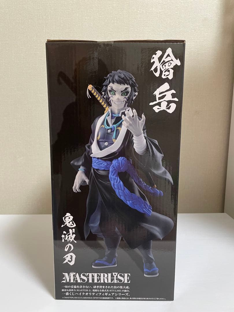 鬼滅の刃 一番くじ B賞　獪岳　フィギュア