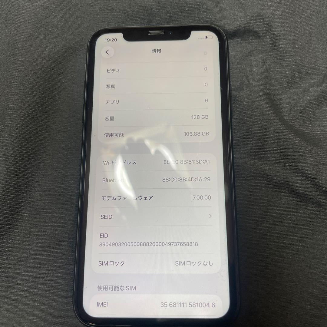 Apple iPhone 12 128GB ブラック