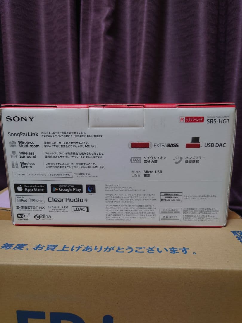 SONY hear go SRS-HG1 ワイヤレススピーカー レッド