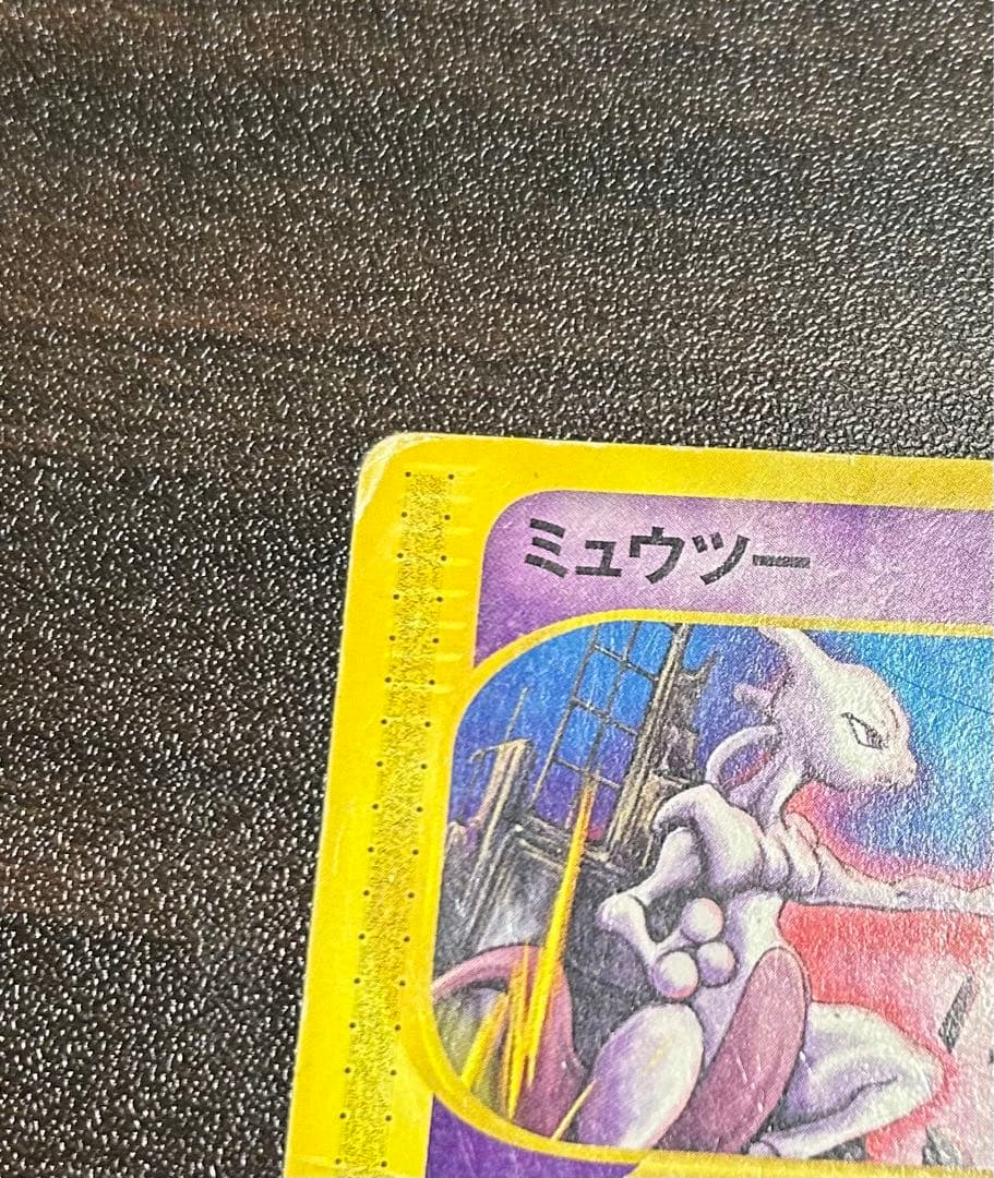 ミュウツー PROMO P - eプロモカード 046/P ポケカ