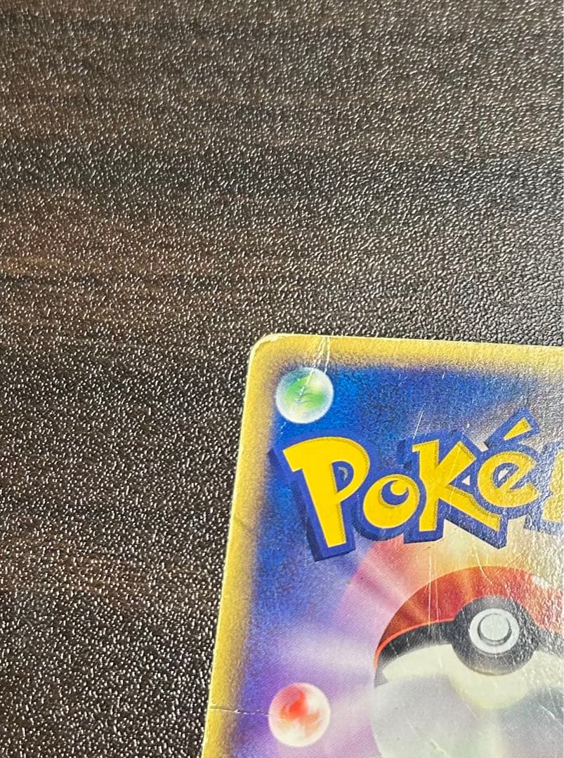 ミュウツー PROMO P - eプロモカード 046/P ポケカ