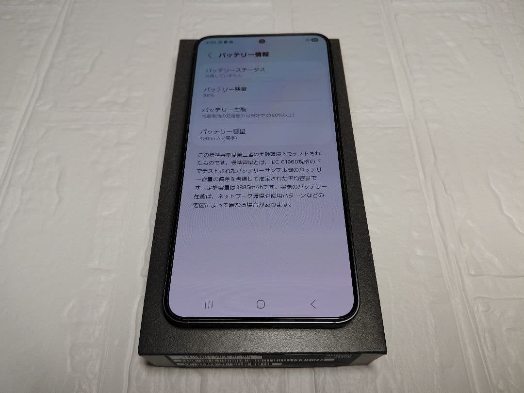 【使用期間3ヶ月】Galaxy S25 256GB 国内SIMフリー版