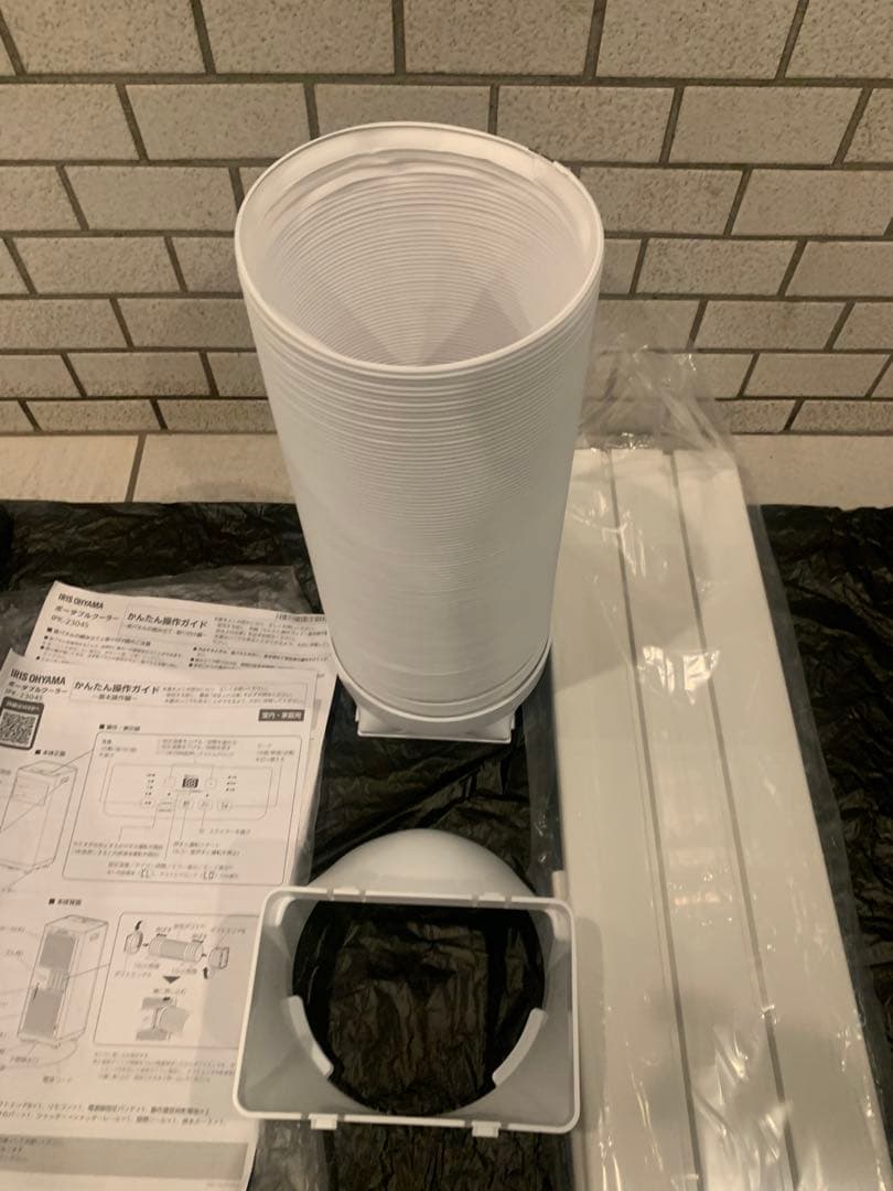 最新式24年製／アイリスオーヤマ ポータブルクーラー エアコン 冷風機 ~7畳