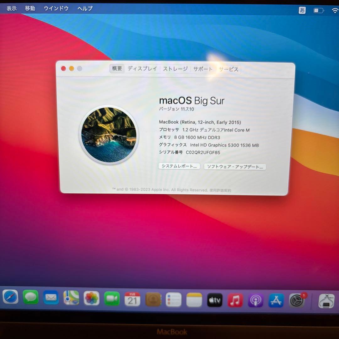 MacBook本体 MacBook Retina 12-inch Early 2015 512GB