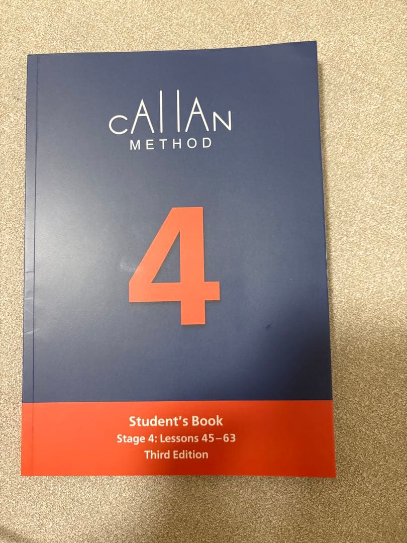 カランメソッド STAGE 1～4 3rdエディション