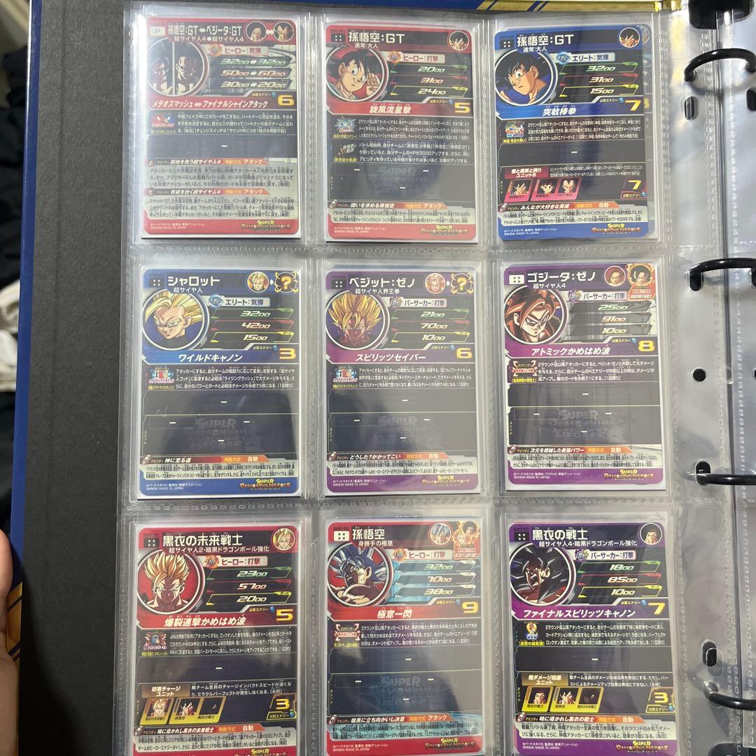 さ*る様 ドラゴンボールヒーローズカード