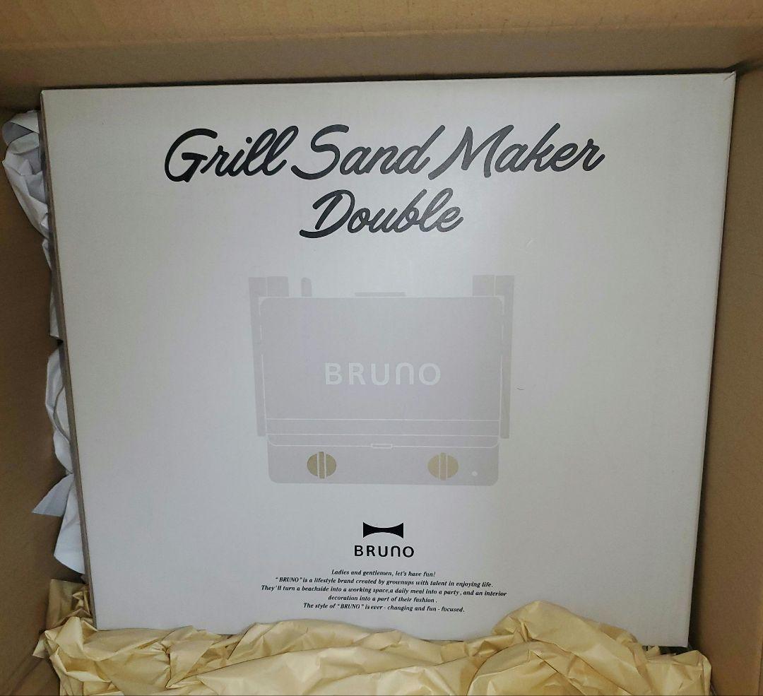 ちいかわ BRUNOグリルサンドメーカーダブル