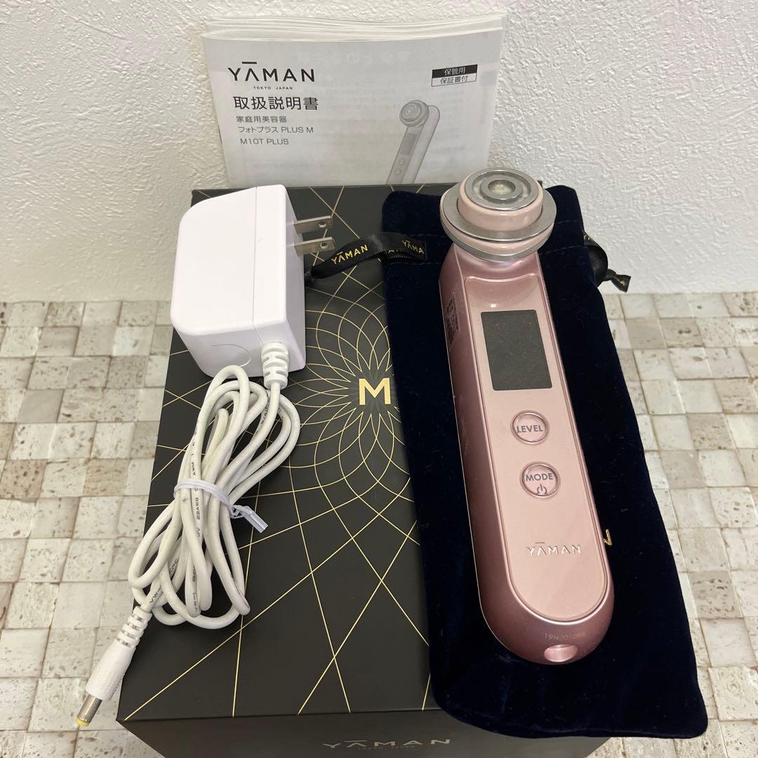 ヤーマン美顔器フォトプラス PLUS M