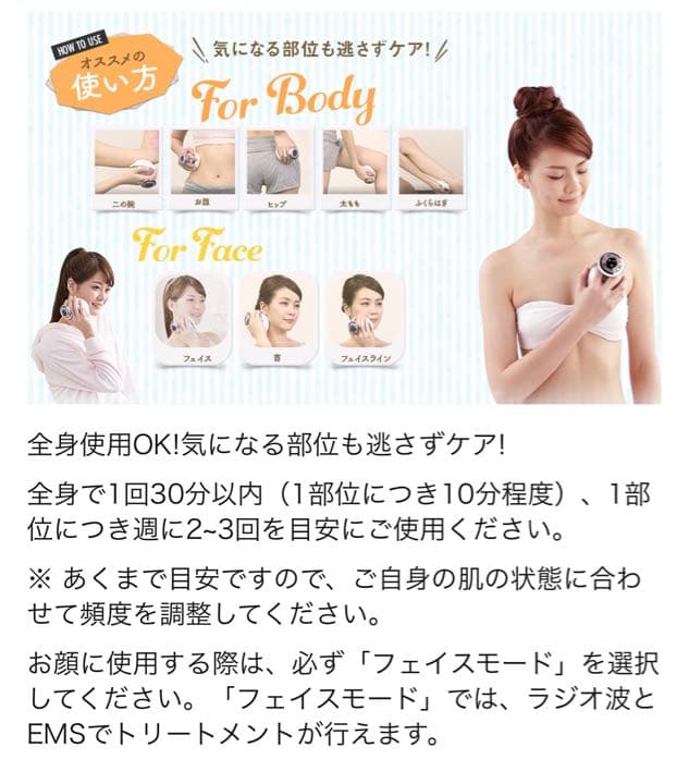 【美容】YA-MANヤーマン キャビスパRFコア EX