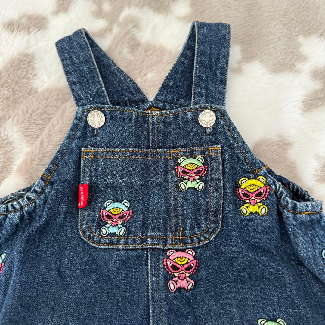 sii  お取り置き商品