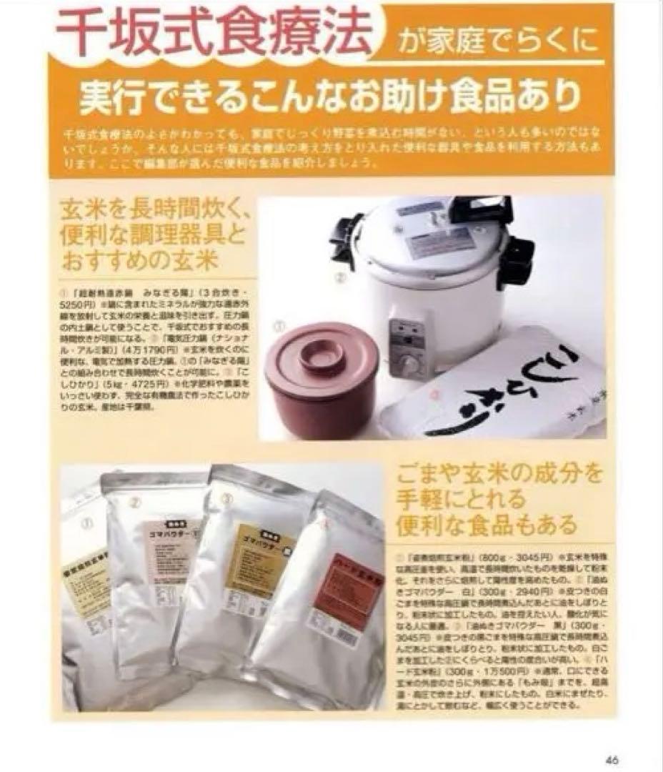 希少national(現Panasonic)電気圧力鍋5.0L NF 205