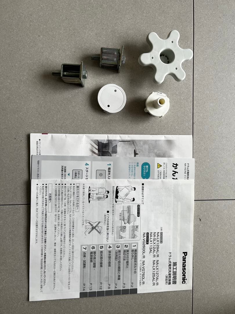 Panasonic 2021年 ドラム式洗濯機 Cuble 7kg 送料設置込み