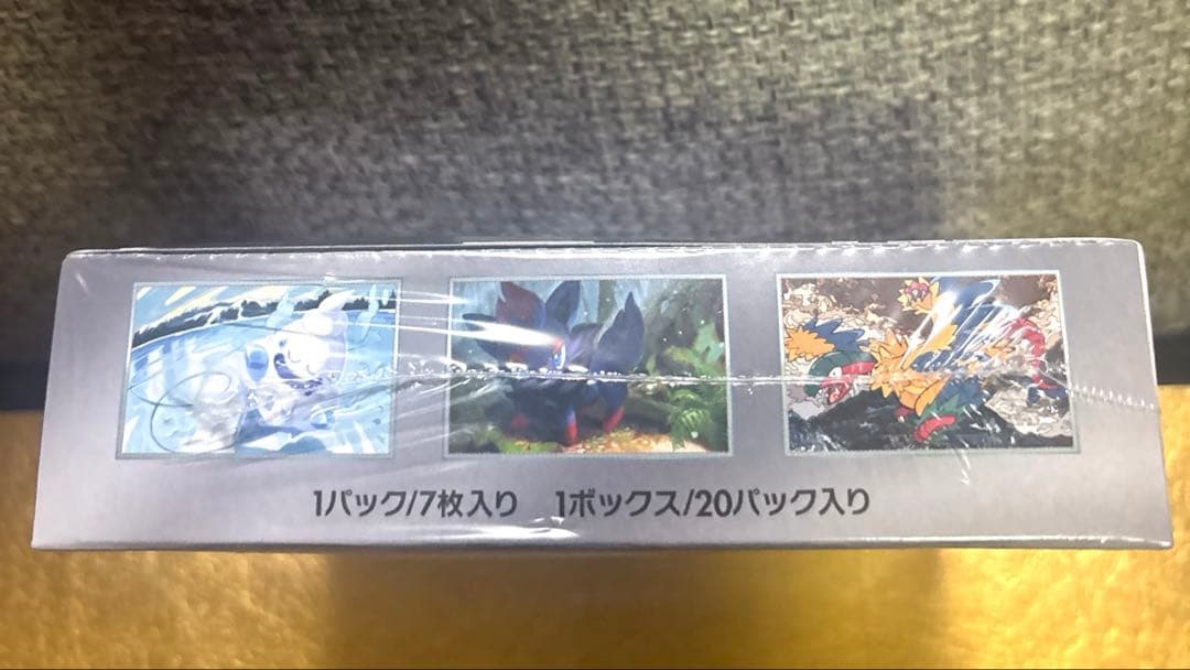 ポケモンホワイトフレア