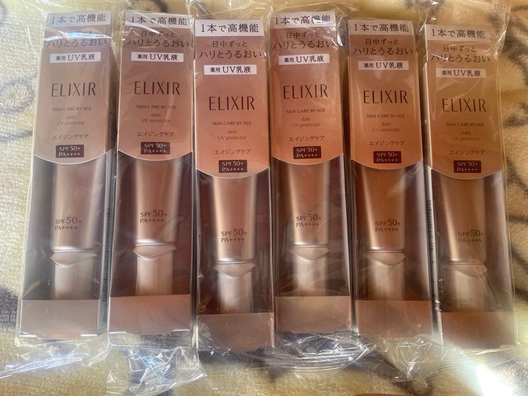 エリクシールエイジングケア乳液 6本デーケアレボリューション即決前にご連絡を