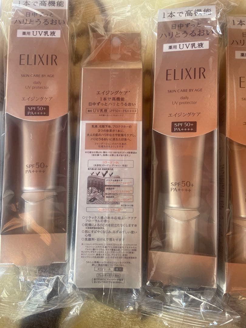 エリクシールエイジングケア乳液 6本デーケアレボリューション即決前にご連絡を