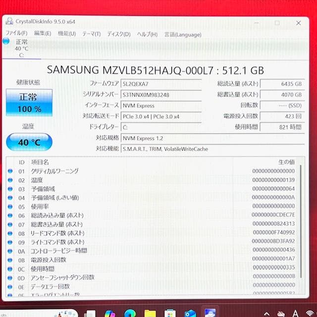 Yasu大王！dynabook