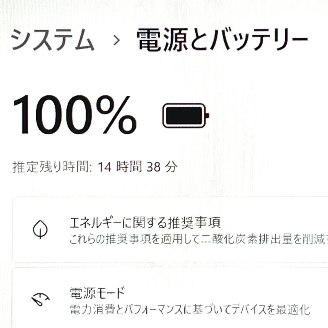 Yasu大王！dynabook