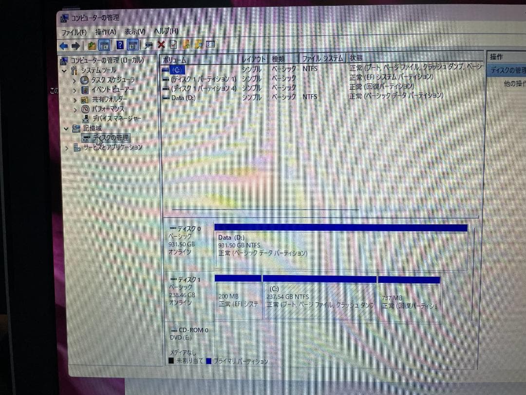 HP ENVY 17 大画面ゲーミングノート i7 16GB GeForce