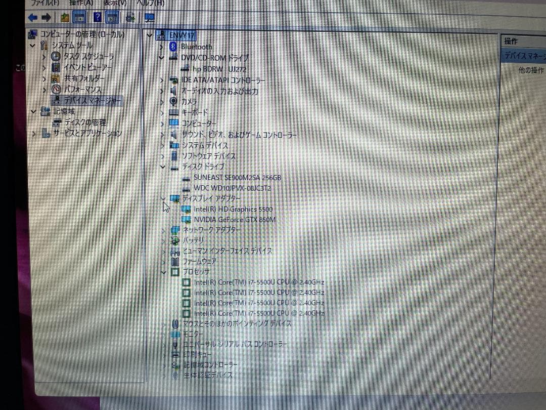 HP ENVY 17 大画面ゲーミングノート i7 16GB GeForce