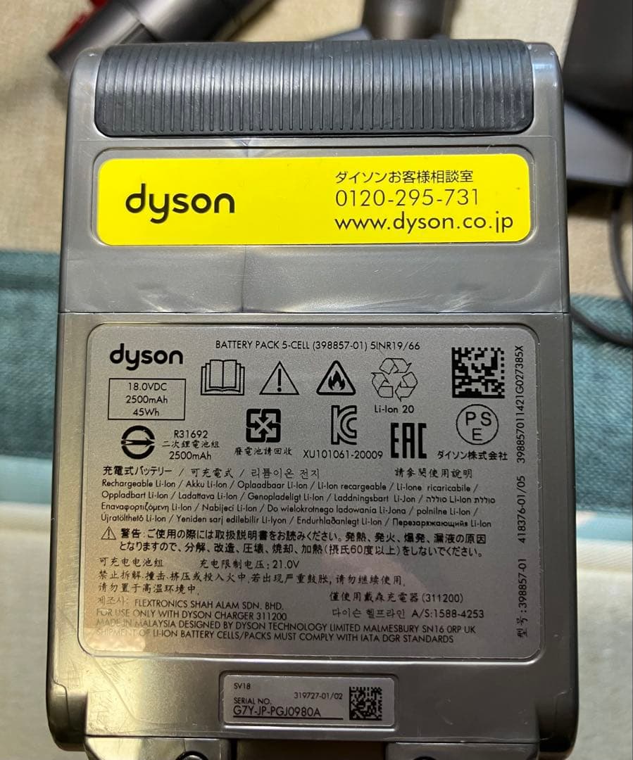 Dyson 掃除機　一式　SV18　(週末値引き)