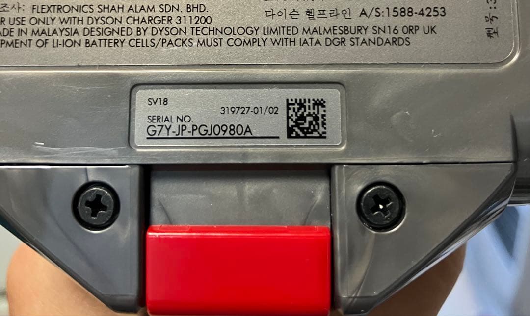 Dyson 掃除機　一式　SV18　(週末値引き)