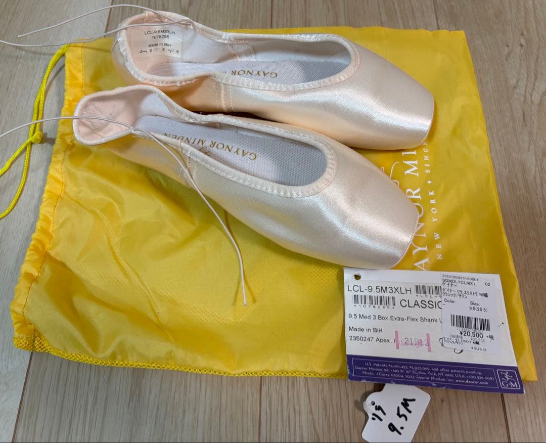 ゲイナーミンデン トウシューズ リラ