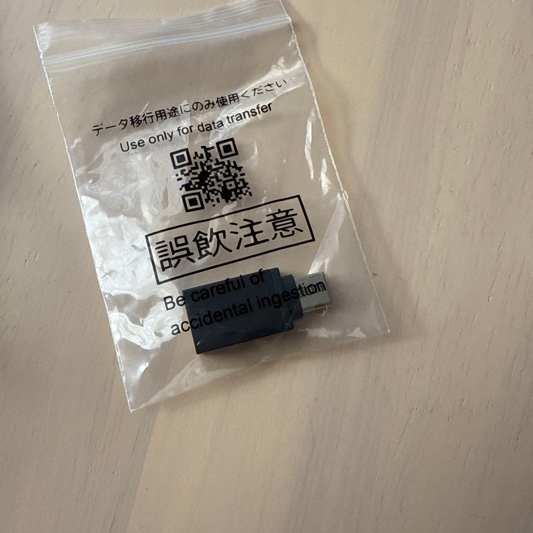 docomo AQUOS SH-51C ブルー 64gb