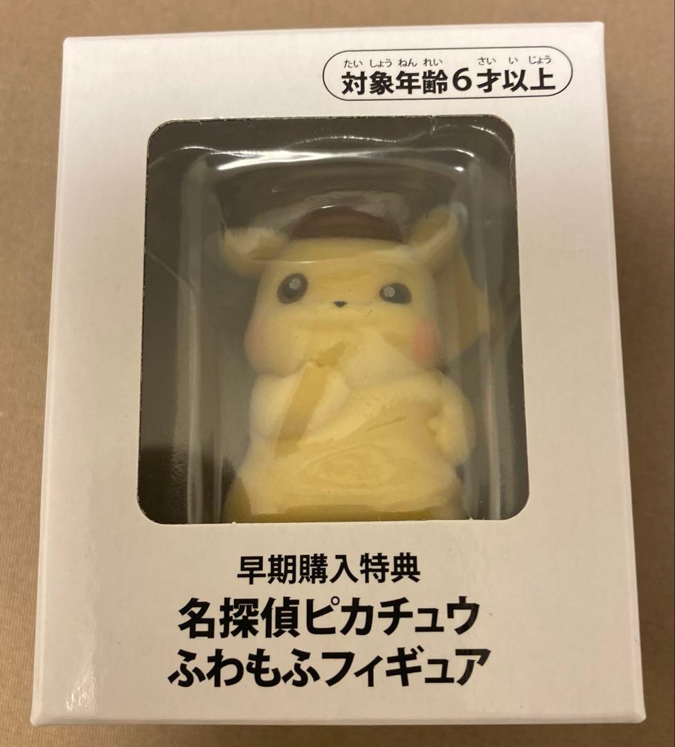 名探偵ピカチュウ プロモ　未開封　ポケモンカード