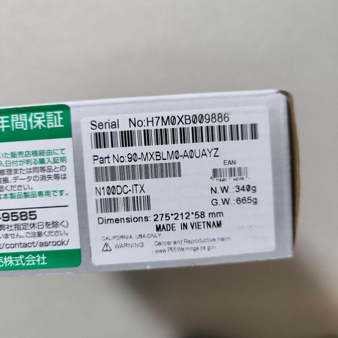ASRock N100DC-ITX マザーボード
