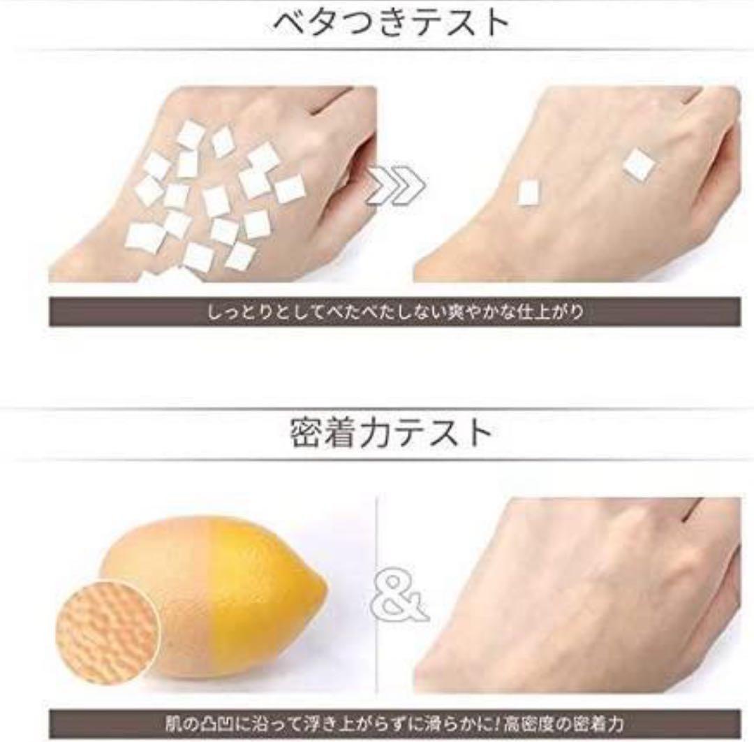 本体４個【正規品】DEBEAUS クッションファンデーション　ディビュース　艶