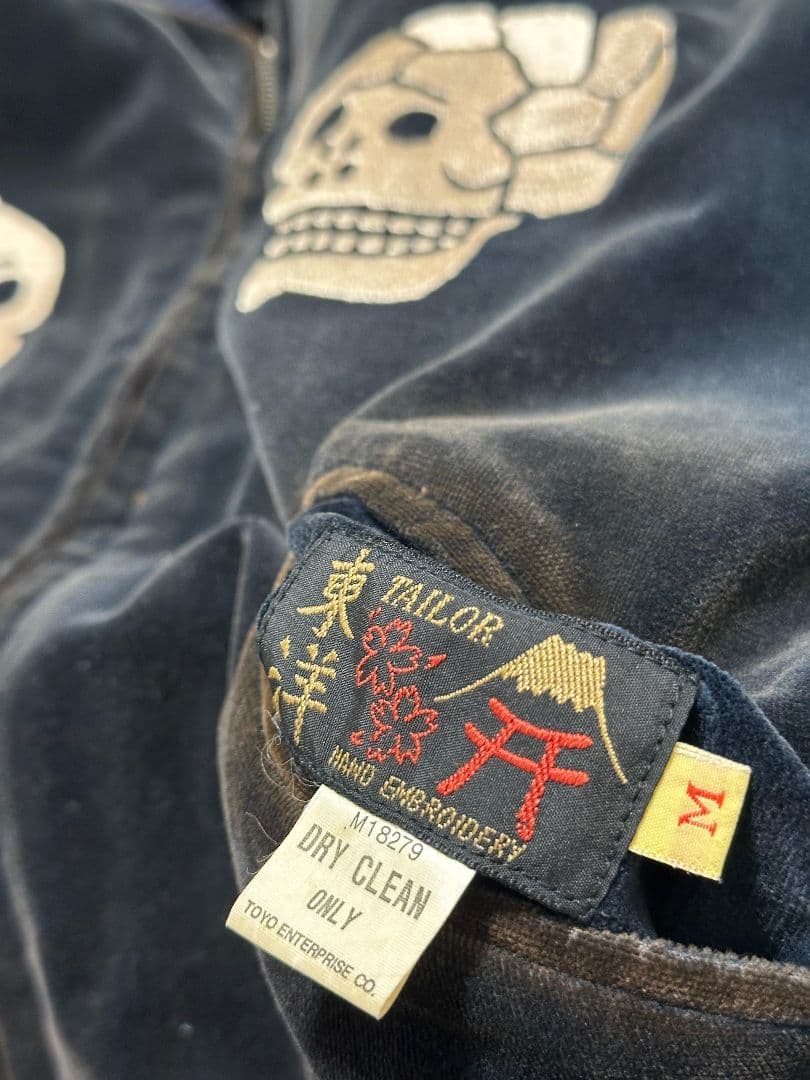 テーラー東洋 M品番 別珍 リバーシブル スカジャン　ベロア　蛇髑髏　ドクロ