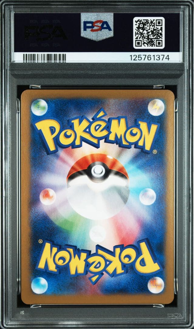 (25-05-232)【PSA10】MライボルトEX RR XY4