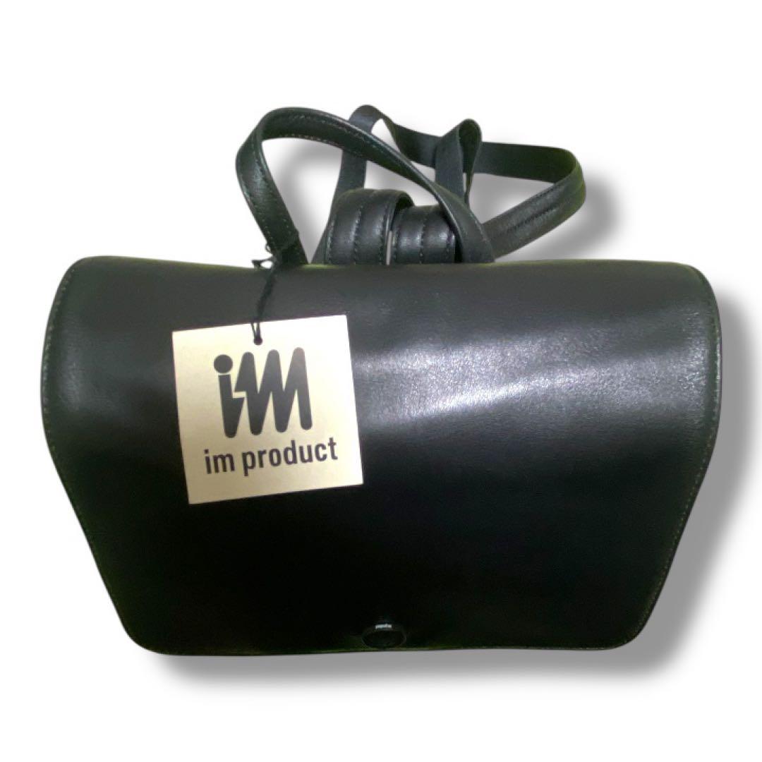 im product イッセイミヤケ　リュック　レザー　ブラック　黒　小型