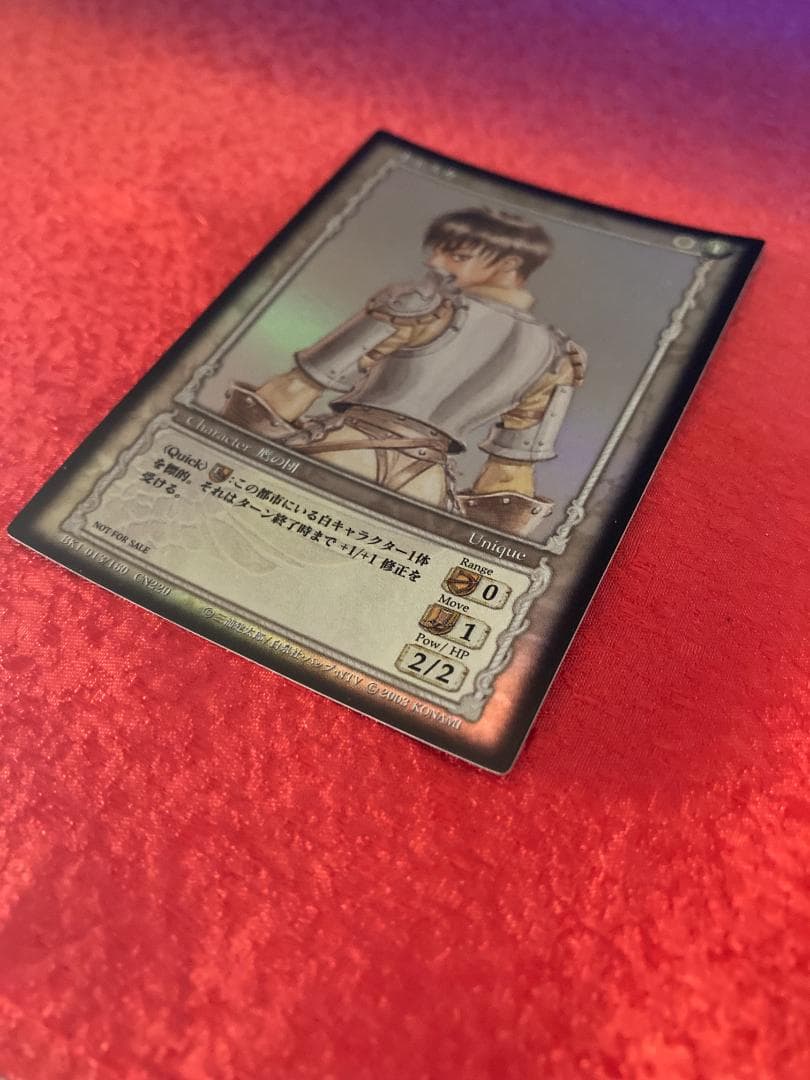 ベルセルク TCG キャスカ パラレル仕様 BK1 013/160 大会プロモ