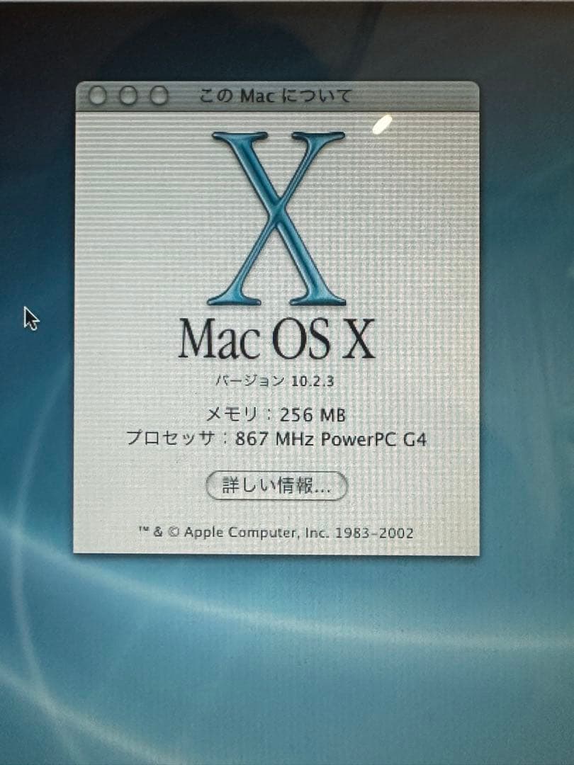 Apple PowerBook G4 12インチ 本体と付属品