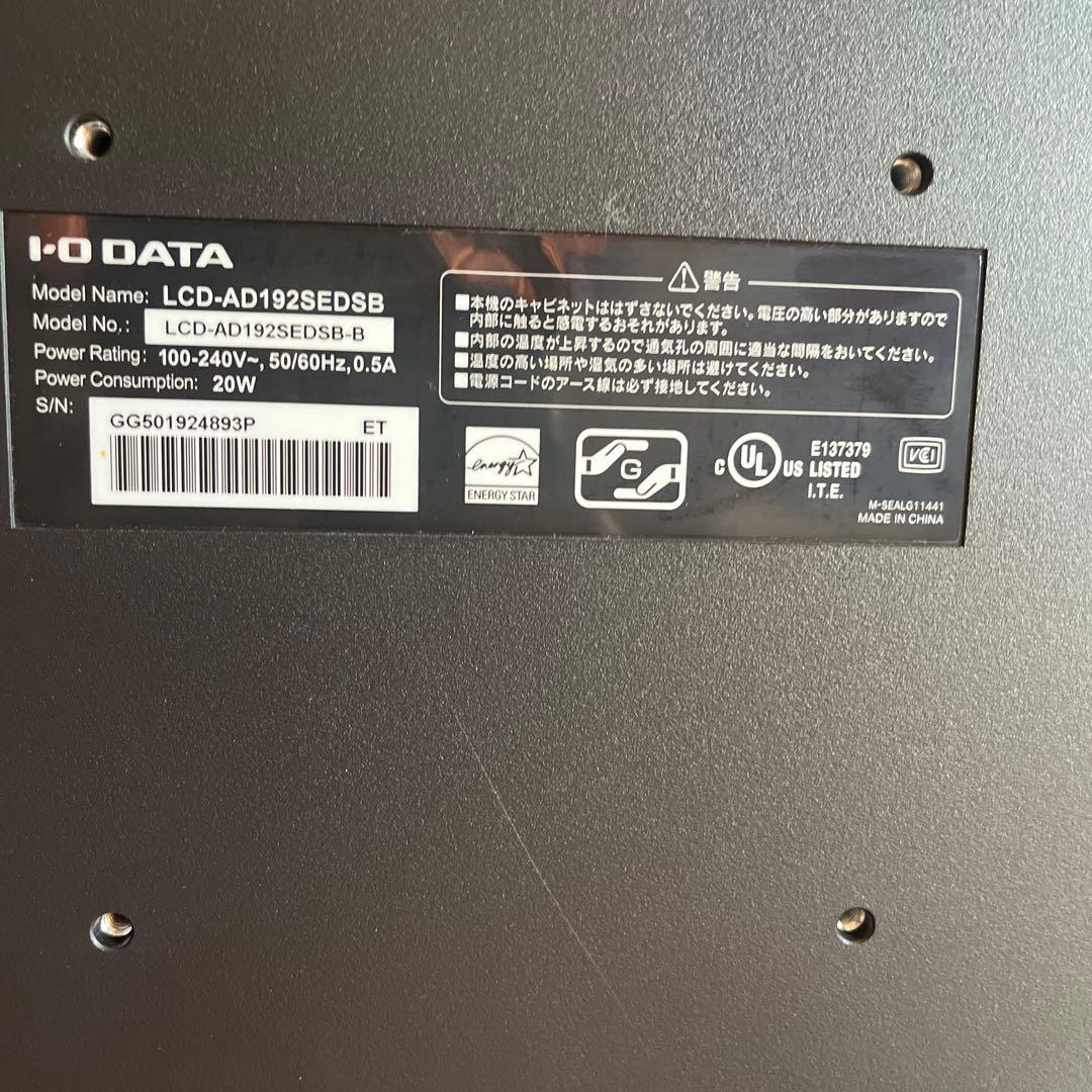 I-O DATA 19インチモニター LCD-AD192SEDSB-B