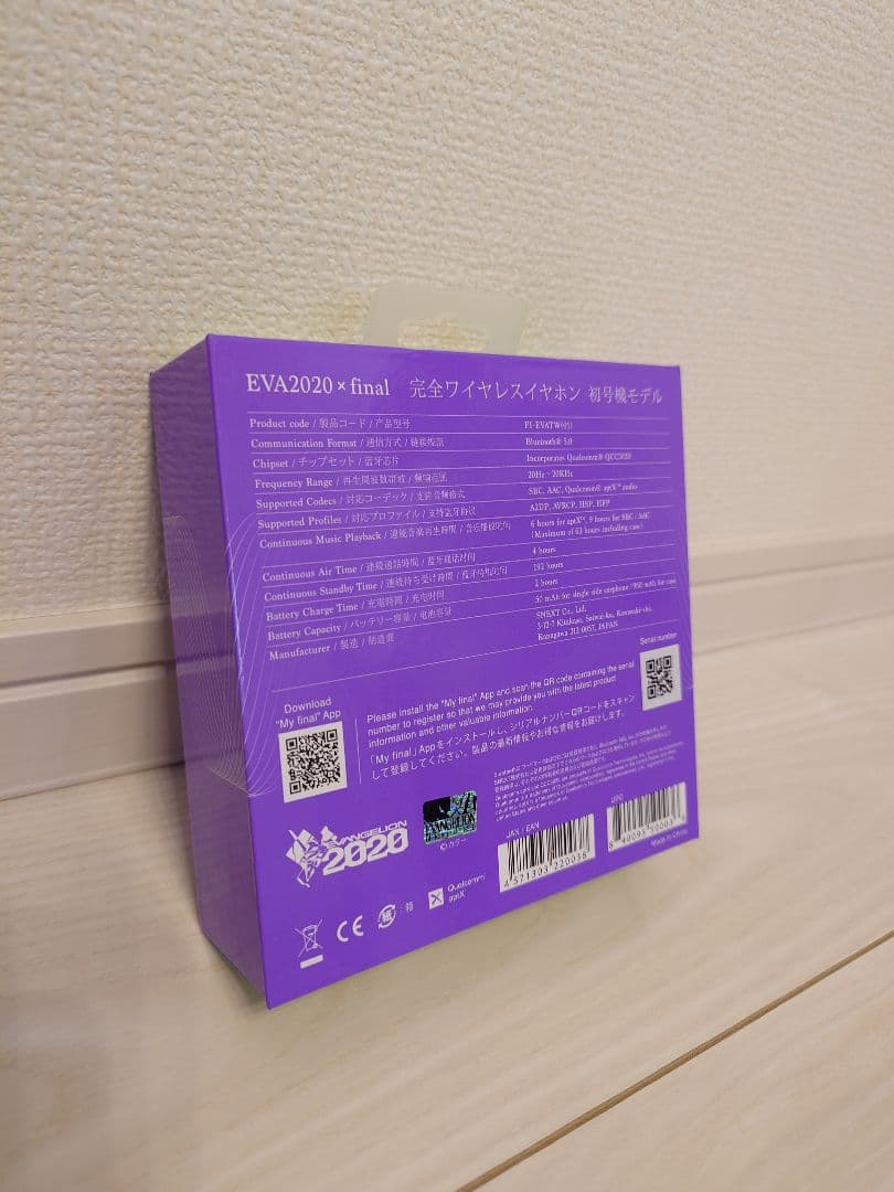 【新品】EVA2020×final ワイヤレスイヤホン パープル
